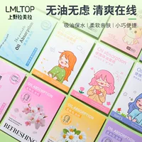 LMLTOP Освежающие маслопоглощающие салфетки для лица, 50 штук в упаковке, из древесной и льняной целлюлозы, для удаления жира с лица, оптом