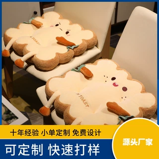 【定制】吐司坐垫地上加厚坐垫榻榻米垫子学生座垫批发飘窗垫椅垫