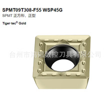 SPMT09T308-F55 WSP45G/45Sߠصߔ㊵ƬCNCC׵