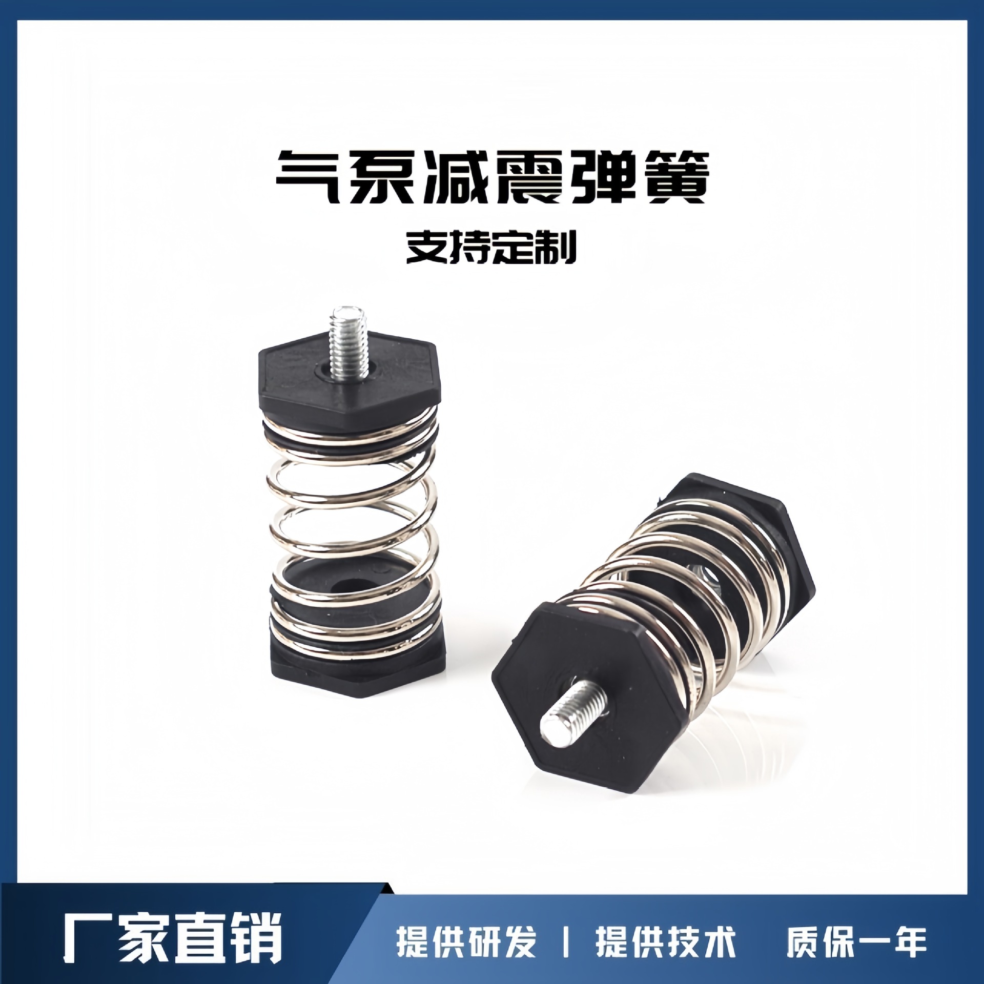 小型工业制氧压缩机气泵减震弹簧垫片线径1.5到2.5mm高度32/50mm