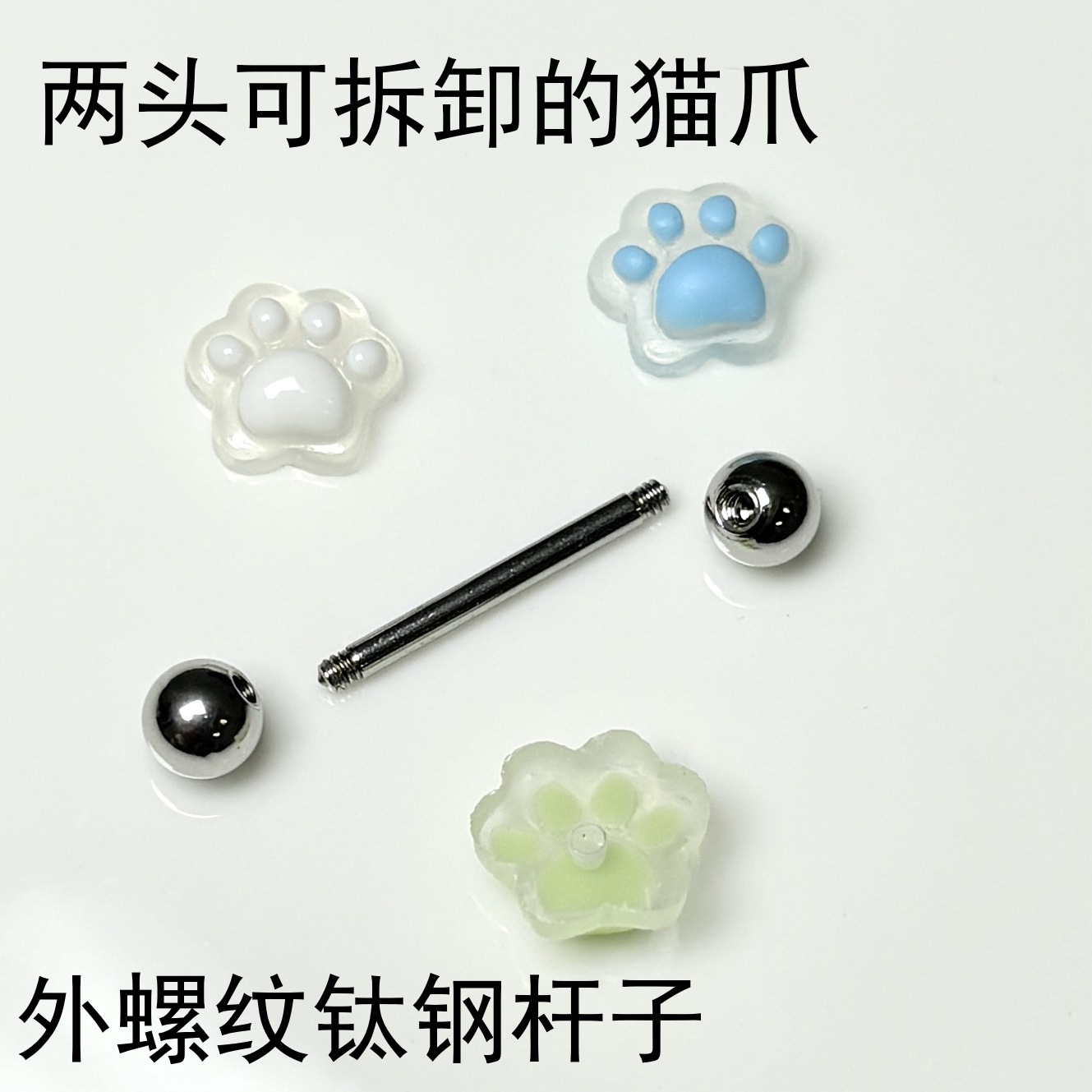 Labret stud lip piercing jewelry styling detail