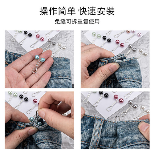 Tighten U-shaped clip, simple and elegant, gold and black clothing adjustment, steel ball clip, metal waist fixing buckle, waist-shaping magic tool