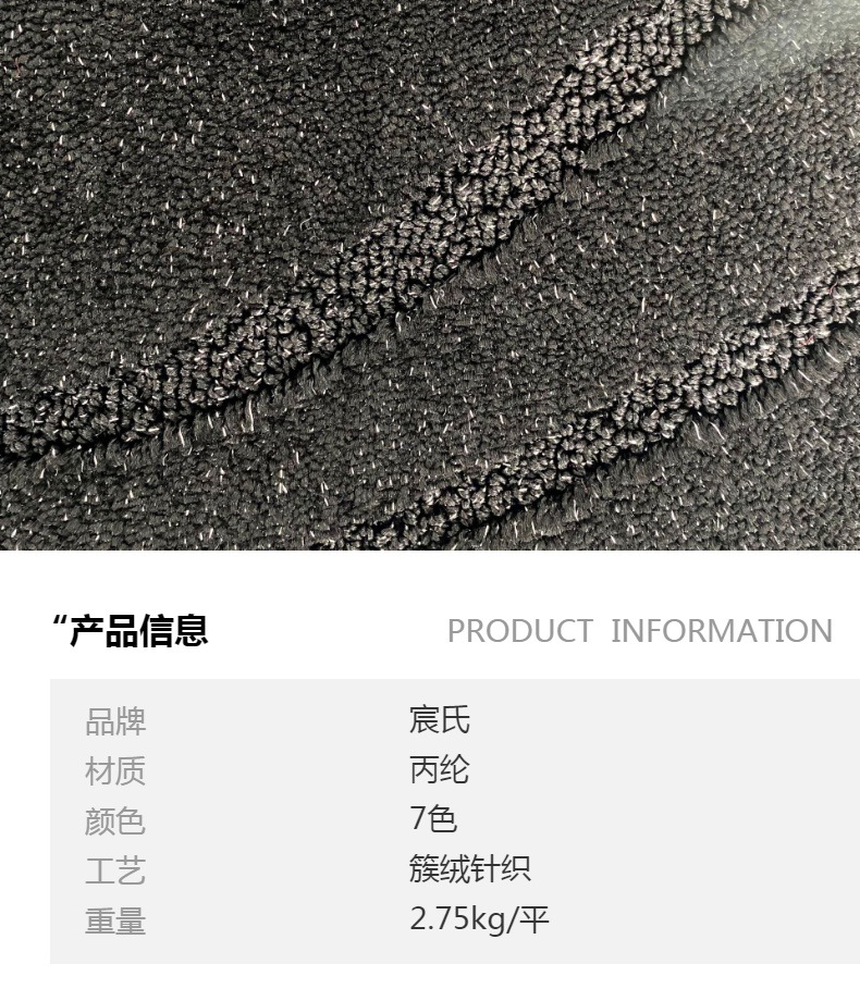Manufacturer Supplies Galaxy Blanket Jacquard Upper Layer Floor Mats, Car Rear Seat Mats, Wave Pattern Car Roll Mats for Automotive Use