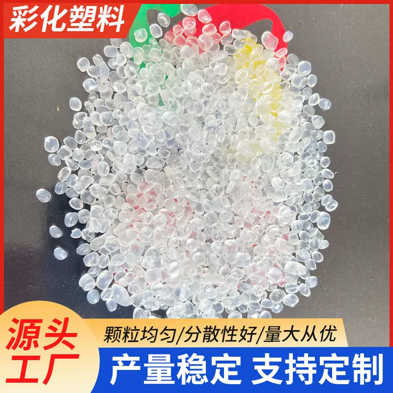 现货管材专用白色母粒 注塑吹膜改性各种料性白色母粒 白色母