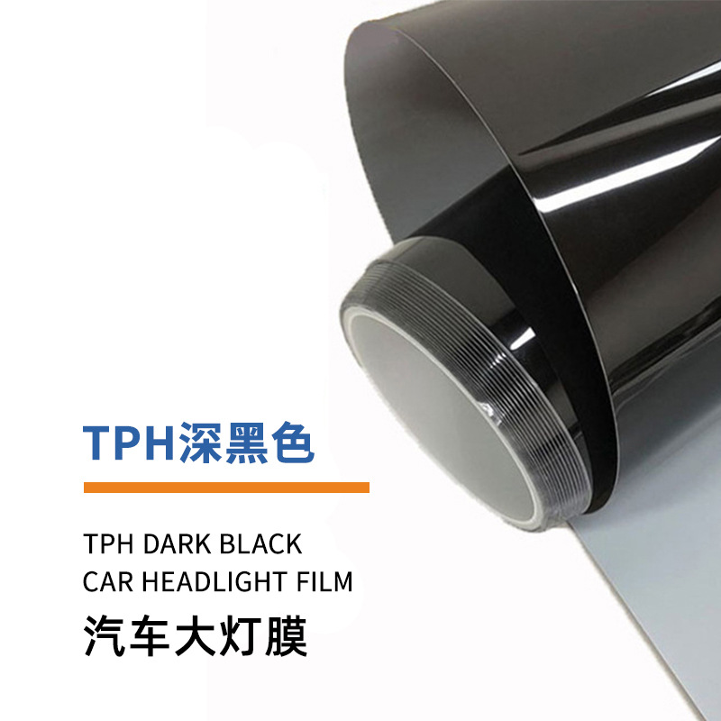 Color Change Film – Qìchē Body sticker - black-30cm10m