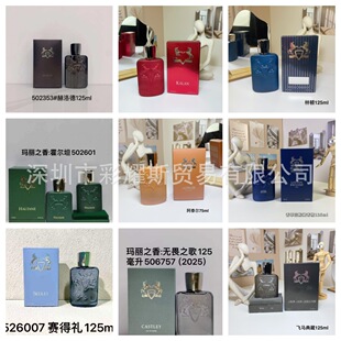 �羳���Q��ˮ��̩���{ɫ���D125ml�g���Ĺ��w�R��ػ���̹���l