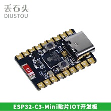 ESP32-C3-Mini�NƬIOT�_�l��C3FH4R2оƬ USB���ڟ�� WIFI/�{��5