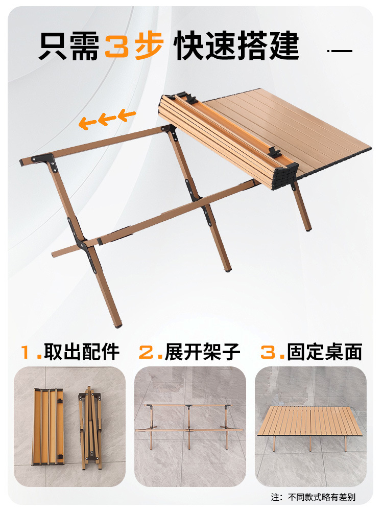 Mesa plegable al aire libre mesa de rollo de huevo de aleación de aluminio mesa y silla de camping portátil puesto mesa de picnic silla al por mayor