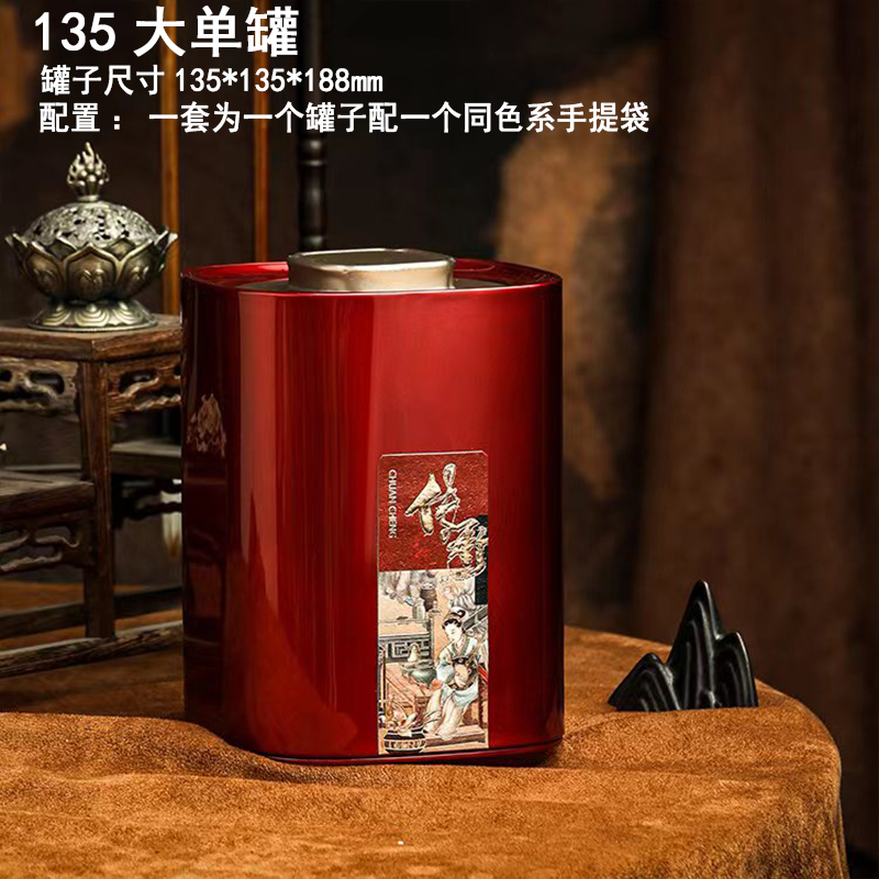 té vacío lata de hierro té blanco retro té verde general caja de regalo vacío caja de embalaje de té a granel árbol antiguo Dianhong Pu 'er caja de té