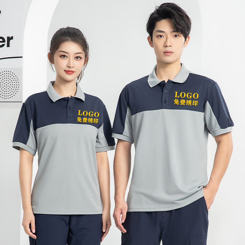 Quick-Drying Lapel Workwear Polo Shirt with Logo Printing, Summer Short-Sleeve T-Shirt for 4S Auto Repair Shop, Embroidered Text