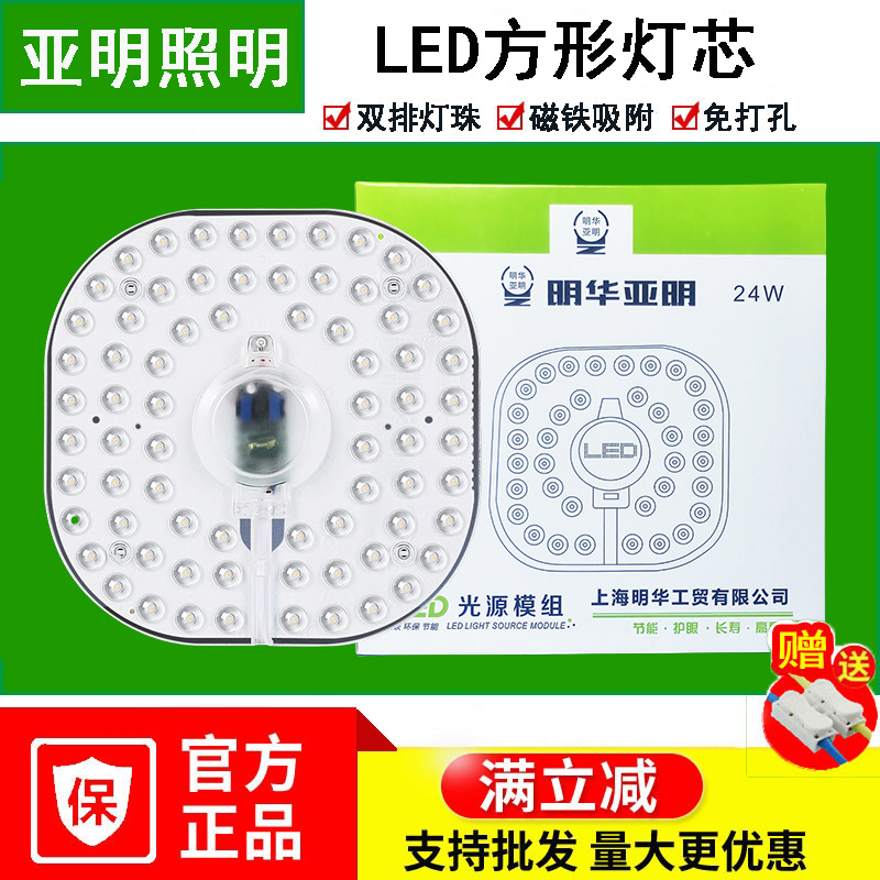 (super bright square wick)