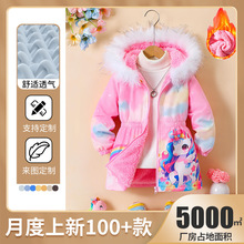 秋冬季可爱彩虹独角兽印花长袖保暖加绒里布拉链连帽抓绒夹克外套