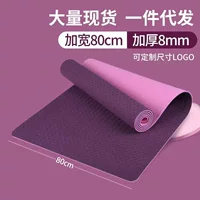 1688环保无味二手健身垫批发指南