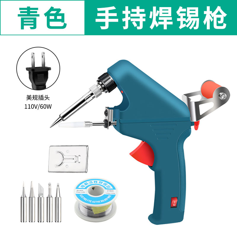 [미국 게이지 110V 시안] 내부 열 납땜 총 팁 X5 Y 솔더 프레임 50g 솔더 와이어