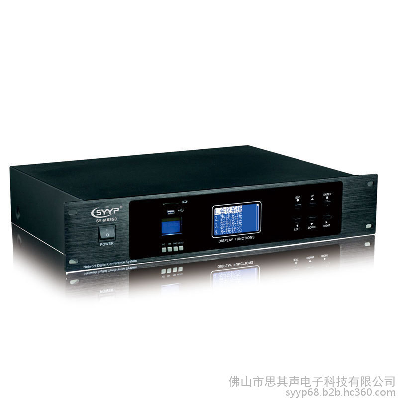 SYYP思音SY-6850 WIFI控制+讨论+表决+签到+录播+视像跟踪有线