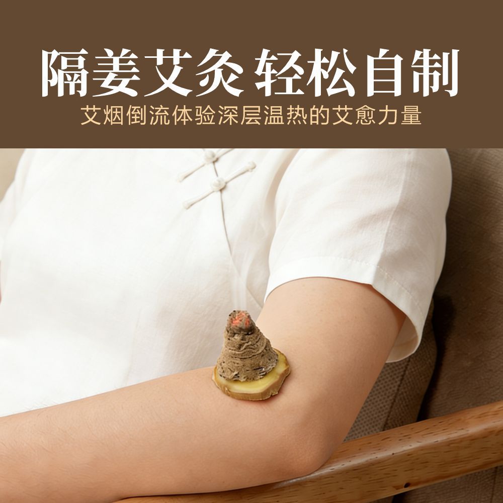 Wooden Moxa Cone Holder Mold for Ginger Partition Moxibustion At-Home Full Body Indirect Moxa Tool in use
