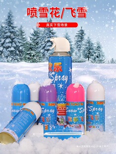 ѩ��Ƭ��ѩ����ĭ��ɫ�wѩ�և�ѩ�����F�}�Q���b�Ʒ�Y���c