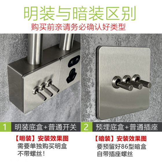 Retro industrial style gray stainless steel primary color wire drawing panel 86 lever switch metal socket open and concealed