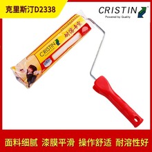 ����˹͡���ܝLͲˢ��ë�LͲˢD2338 �Lˢ�Tˢ����9�����z��Lˢ