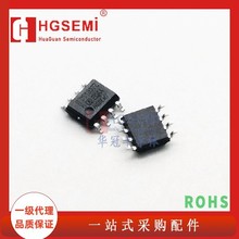 HGSEMI�A��DS1307ZM/TR���bSOP8���Ԫ������μ����·ICоƬ