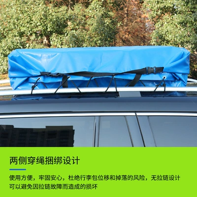 Storage Bag Sun-Proof and Rain-Proof – Roof box