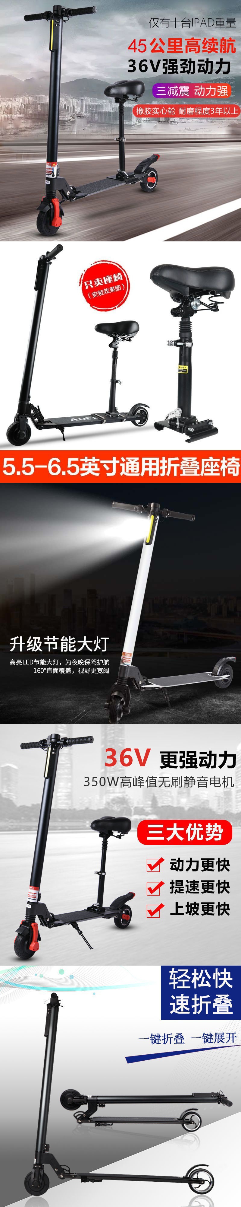 Folding electric scooter battery car small lithium battery folding adult mini scooter men and women direct wholesale