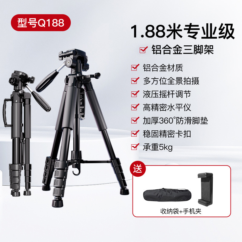相机三脚架手机直播支架单反微单摄影便携三角架云台适用佳能索尼|undefined