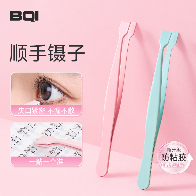 Carefully Selected Eyelash Tweezers, Multi-Functional Grafting Eyelash Tweezers, Eyelash Tools, Glue-Free False Eyelash Tweezers