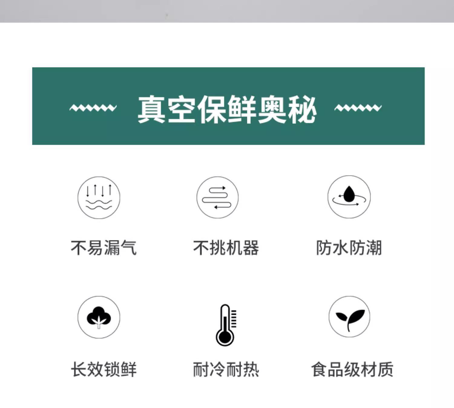 详情图_04_手机端