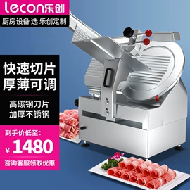 炊事设备;保鲜冷藏设备;肉品加工设备