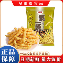 ������һ�����r����ζ80g/�����װ��W�t����ʳС�����eʳƷ