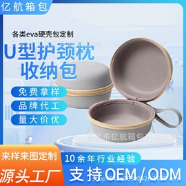 数码3C包装;家用电器包装;手表包装