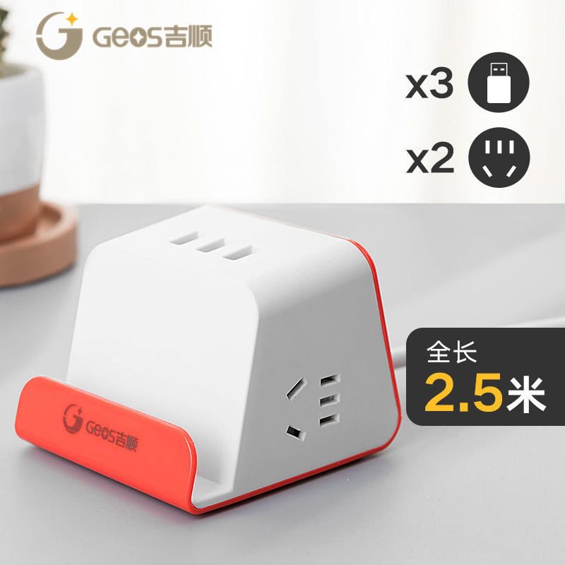 Jishun enchufe inteligente creativo para oficina doméstica con placa de alimentación USB enchufe multifuncional enchufe de carga inalámbrica