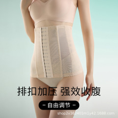 産後の腹を収めて形を作ってダイエットします。