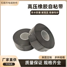 ���I����1-35kv�^����ˮ�z������50mm���z��ճ�����o늽^���z��