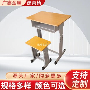Desks and Chairs for Students, Teaching and Training, Desks for Primary and Secondary School Students, Tutoring and Training Class Desks and Chairs, School Liftable Desks and Chairs