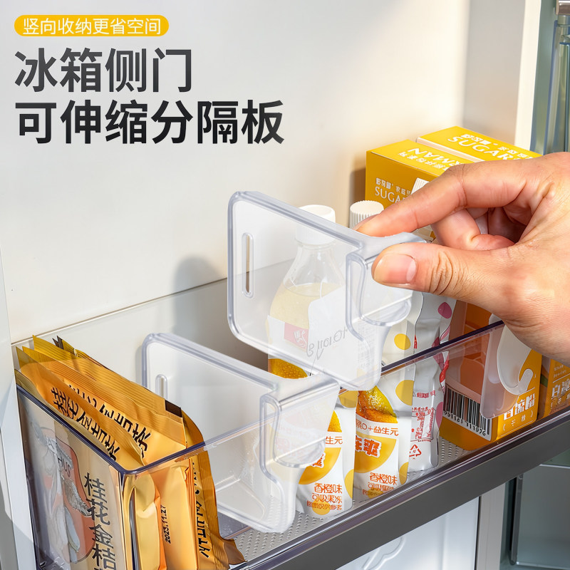 Adjustable refrigerator divider clips, small clasps for drawer storage, partitioning side door panels, divider, compartmentalizer, layering tool
