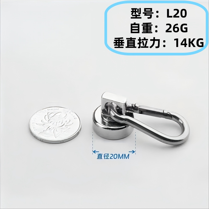 L20 실버(당김력 14kg)