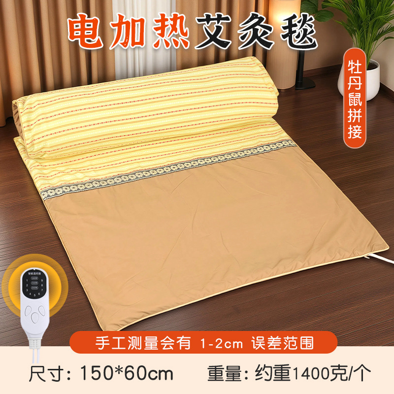 Pure cotton plaid smart switch moxibustion blanket--[warm yellow stripes]