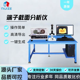 端子机;剥线机;其他电子制造