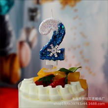 创意冰雪主题生日数字蜡烛亚马逊垮境电商蛋糕装饰派对气氛用品
