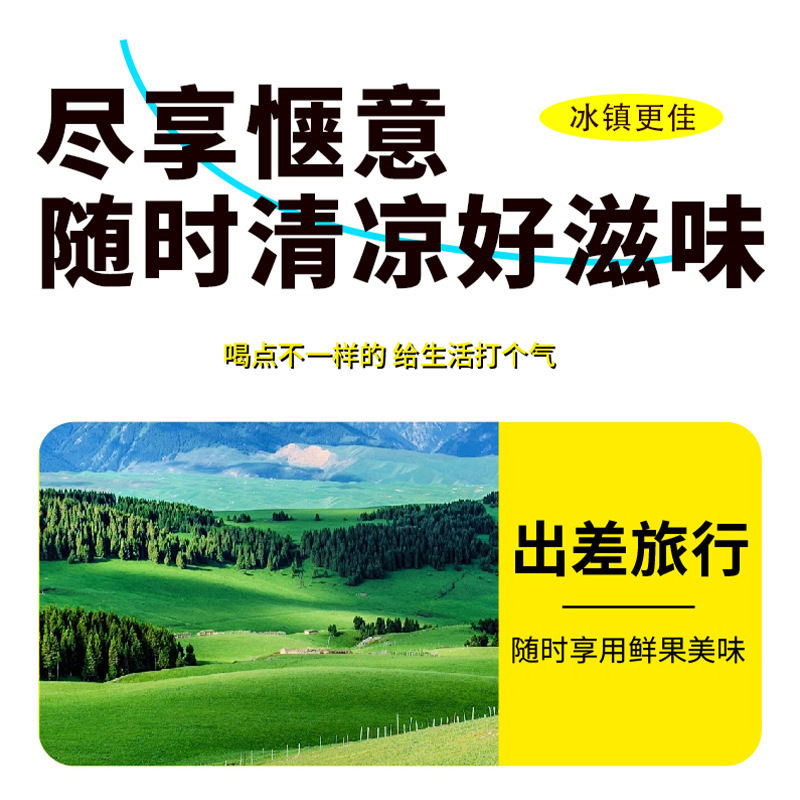 艺笑堂薄荷柠檬液夏季饮品150ml/盒装鲜榨薄荷柠檬水冷饮现货批发|undefined