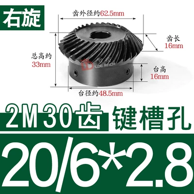 Diferensial dişli dəstləri — Hole - 11-right-hand-bevel-gear-2-molds-30-teeth-hole-20628