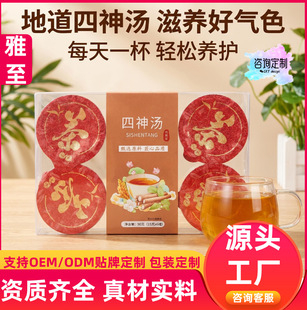 ����С�޲��B���軨�誚��С���b���Դ�^���Soem�N�ƶ���odm