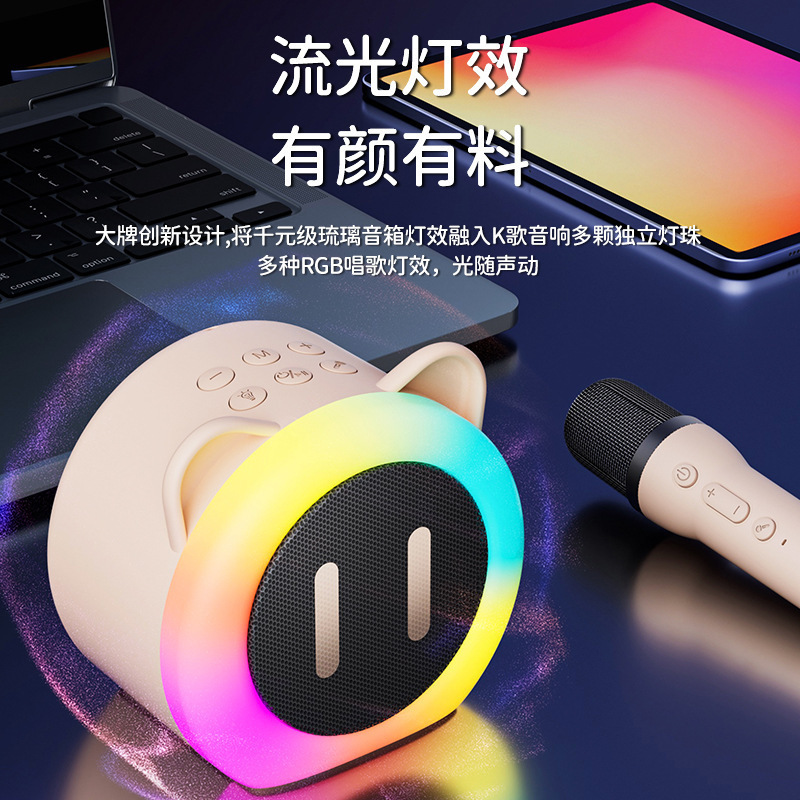 K01 Portable Karaoke Speaker Microphone Home Wireless Bluetooth All-In-One Device for Children Singing Outdoor Atmosphere Light K01 Portable Karaoke Speaker Microphone Home Wireless Bluetooth All-In-One Device for Children Singing Outdoor Atmosphere Light