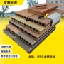 长城复合圆孔户外地板