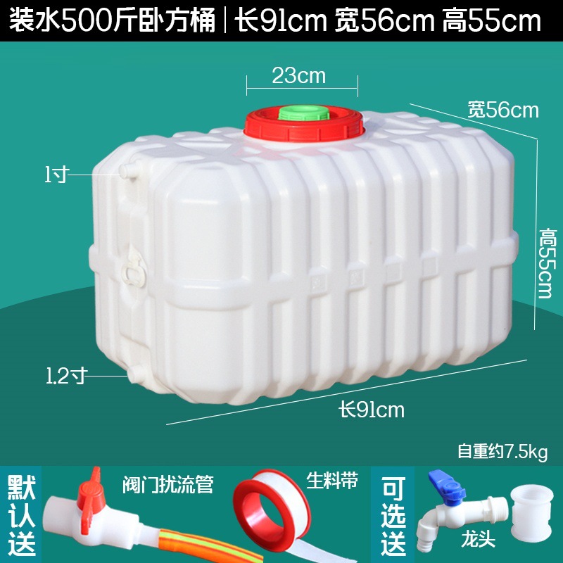 새로운 슈퍼 두꺼운 250kg 평방 배럴