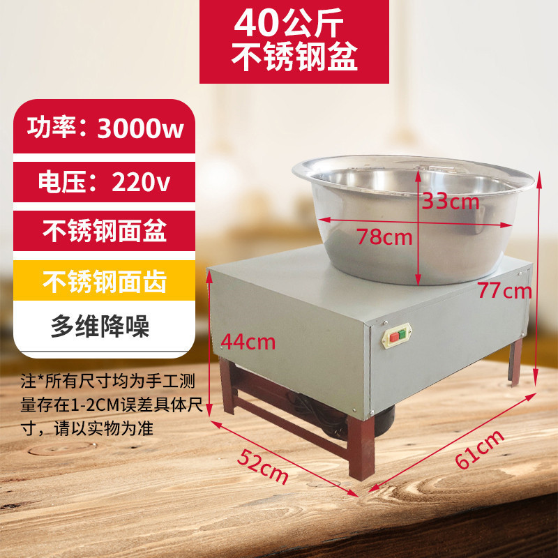 Tipe de cuenca y máquina de harina de fideos de acero inoxidable comercial barra de aceite pan de pan 30 kg 25 kg 15 kg