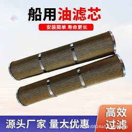 滤芯;滤筒;过滤器