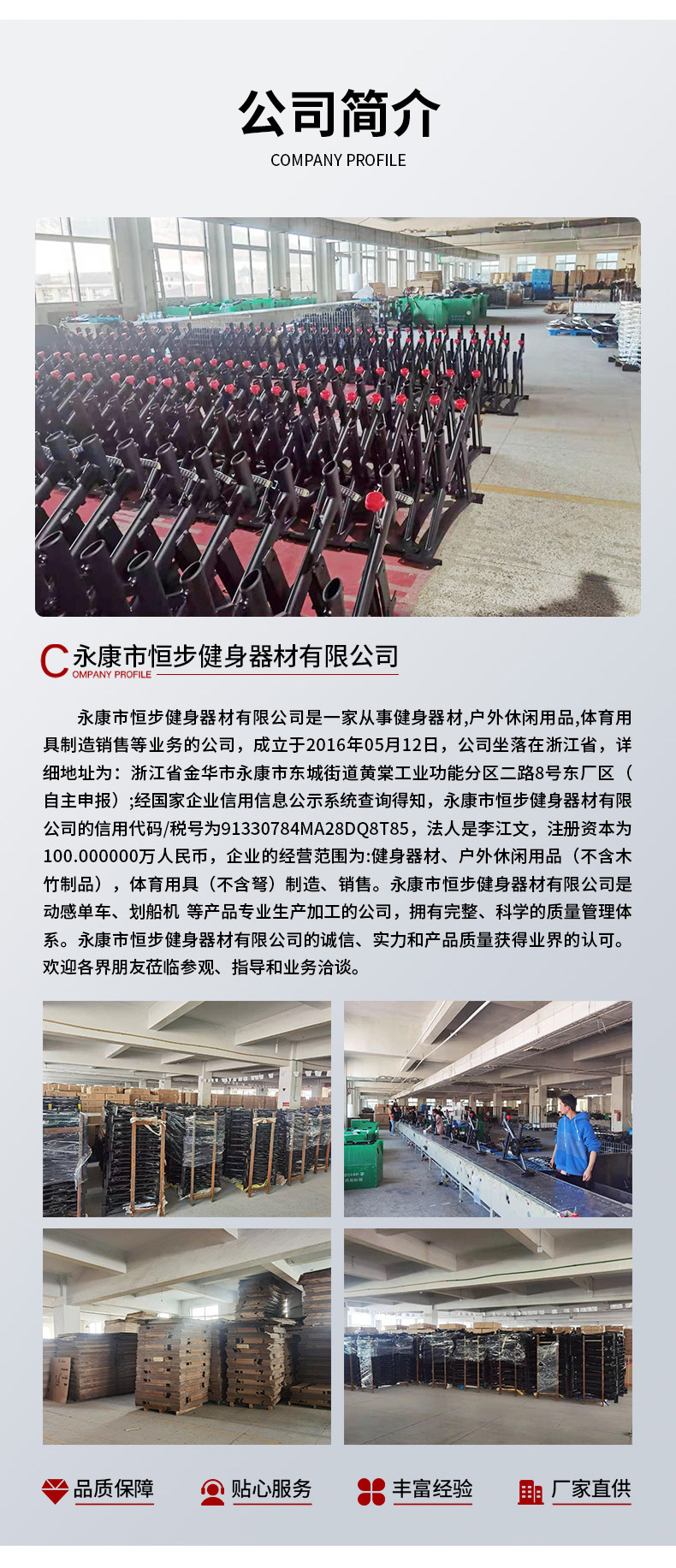 详情_13